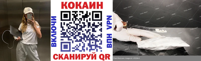 Купить закладку ГАШ  Конопля  Галлюциногенные грибы  Мефедрон  КОКАИН  Галич