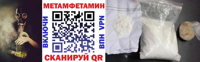 Amphetamine Розовый Купить закладки Галич