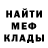 МЕТАДОН мёд Kills q