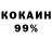 Amphetamine Розовый Dankar Nan