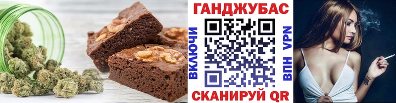 Еда ТГК марихуана  Купить  Галич 