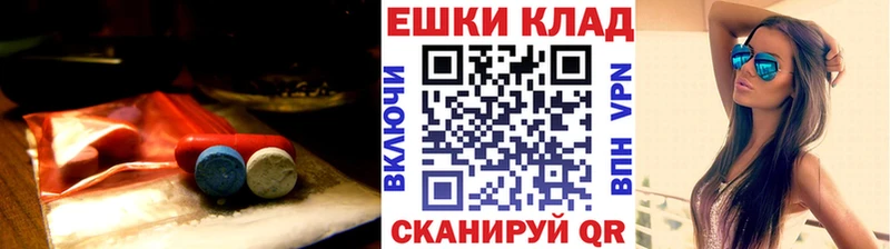 Купить закладки  Галич  Ecstasy VHQ 