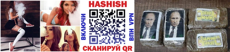 Купить закладки  Галич  Гашиш хэш 