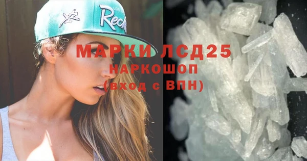 кристаллы Корсаков
