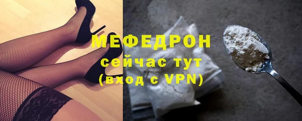 кристаллы Корсаков