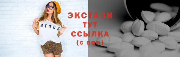 MDMA Premium VHQ Красноперекопск