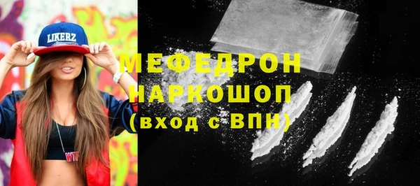 ECSTASY Краснотурьинск