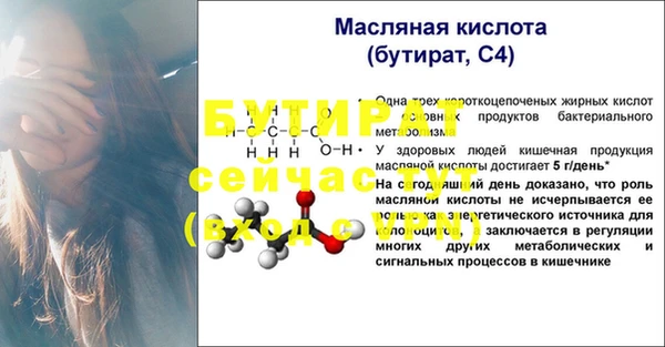 кристаллы Корсаков