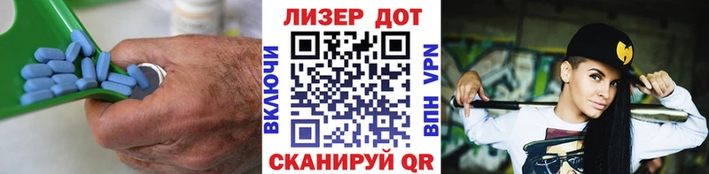 Купить  Галич  ЛСД экстази кислота 