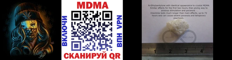 Купить  Галич  МДМА Molly 