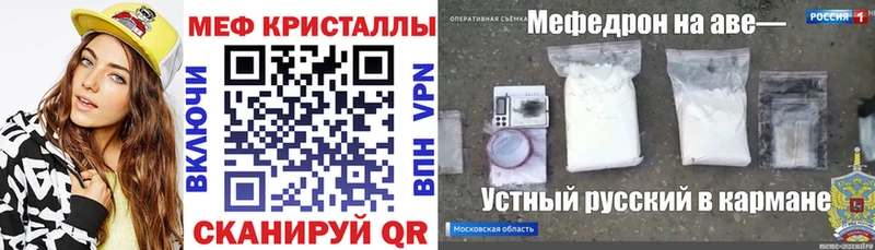 Купить  Галич  МЕФ мяу мяу 