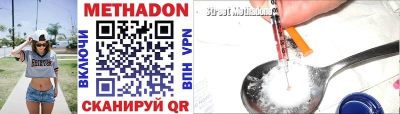 Купить  Галич  МЕТАДОН VHQ 