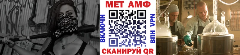 МЕТАМФЕТАМИН кристалл  Купить закладки  Галич 