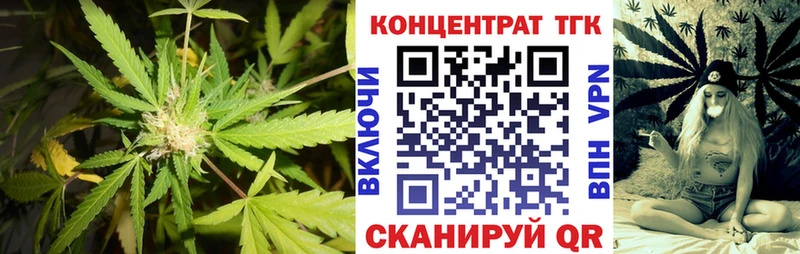 Купить закладки  Галич  ТГК концентрат 