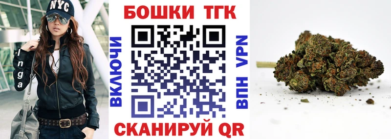 Бошки марихуана Bruce Banner Купить Галич
